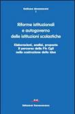 Riforme istituzionali e autogoverno delle istituzioni scolastiche. Elaborazioni, analisi, proposte -  9788895920580