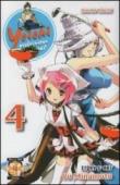 Yoichi, professione samurai!. 4. - Yu Minamoto, S. Kozeki 9788897349204
