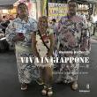 Viva in Giappone. Diario di un viaggio d'arte - Rossella Baldecchi 9788897848981
