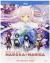 Madoka Magica - Serie Completa (Eps 01-12) (3 Blu-Ray)