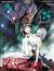 Neon Genesis Evangelion Platinum Serie Completa (5 Dvd)