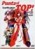 Punta Al Top! Gunbuster - Serie Completa (Sub) (2 Dvd)