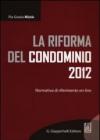 La riforma del condominio 2012. Normativa di riferimento on-line