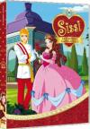 Sissi - La Giovane Imperatrice #01