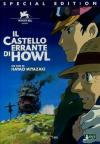 Castello Errante Di Howl (Il) (SE) (2 Dvd)