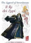 Legend Of Swordsman (The) #02 - Il Re Dei Lupi