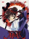 Vampire Princess Miyu - Blood Box #02 (3 Dvd)