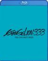 Evangelion 3.33 You Can (Not) Redo (Standard Edition)
