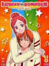 Lovely Complex Box 01 (Eps 01-12) (3 Dvd)