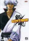Gintama 1st Season #01 (Eps 01-02)