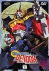 Gear Fighter Dendoh #02 (Eps 06-10)