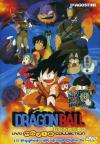 Dragon Ball Movie Collection - La Leggenda Del Drago Shenron