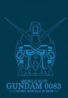 Mobile Suit Gundam 0083 - The Movie - L'Ultima Scintilla Di Zeon (Ltd Ed)