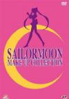Sailor Moon Special - Make Up Collection