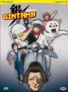 Gintama - 2nd Season Complete Box Set (Eps 25-49) (4 Dvd)