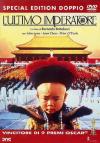 Ultimo Imperatore (L') (2 Dvd)