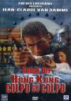 Knock Off - Hong Kong Colpo Su Colpo