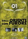 Dall'Oriente Con Furore Collection (Danny The Dog / Monaco (Il) / Ong Bak) (3 Dvd)