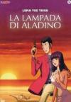 Lupin III - La Lampada Di Aladino