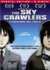 Sky Crawlers (The) (SE) (2 Dvd)