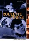Roulette Cinese